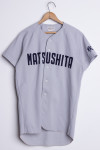 Matsushita Baseball Jersey