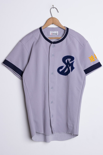 Japanese Baseball Jersey 115