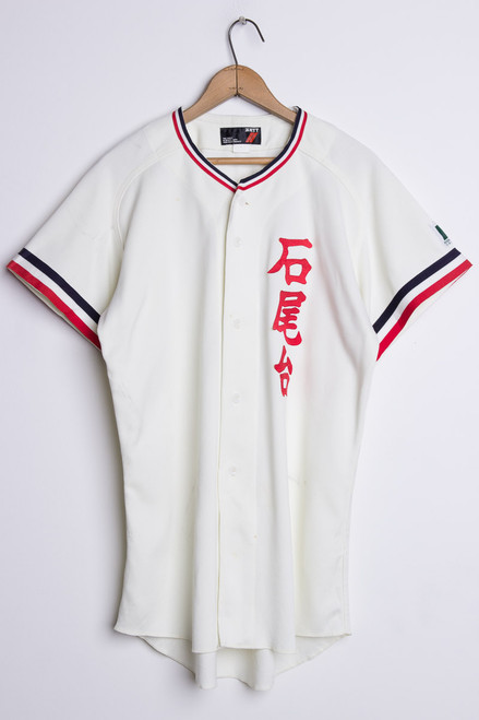 Japanese Baseball Jersey 158