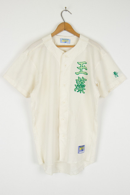 Japanese Baseball Jersey 88