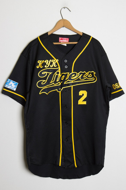 Japanese Baseball Jersey 137