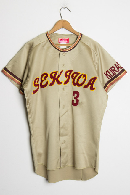 Japanese Baseball Jersey 150