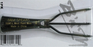 B&M GIG FROG 3 PRONG 5"