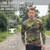 Rothco Long Sleeve Digital Camo T-Shirt