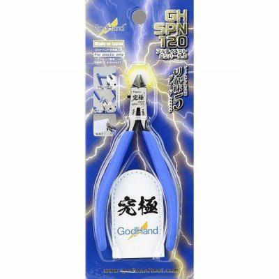 GH-SPN-120 Ultimate Nippers 5.0 (Discontiued)