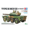 Tamiya Jgsdf Type 16 Mobile Contact Vehicle