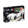 CaDa 1:24 Initial D FC35 RX- 7 Car 282 Piece Set