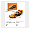Cada Mini Orange Circuit Racing Car - 70 Piece Construction Set