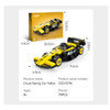 Cada Mini Yellow Circuit Racing Car - 70 Piece Construction Set