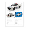 Cada Midnight Pursuit Police Car 156 Piece Set