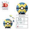 Ravensburger Pokemon Quick 3D Puzzle 54 Piece