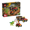 Lego Jurassic World 77978 Young T- rex Transport Truck Set