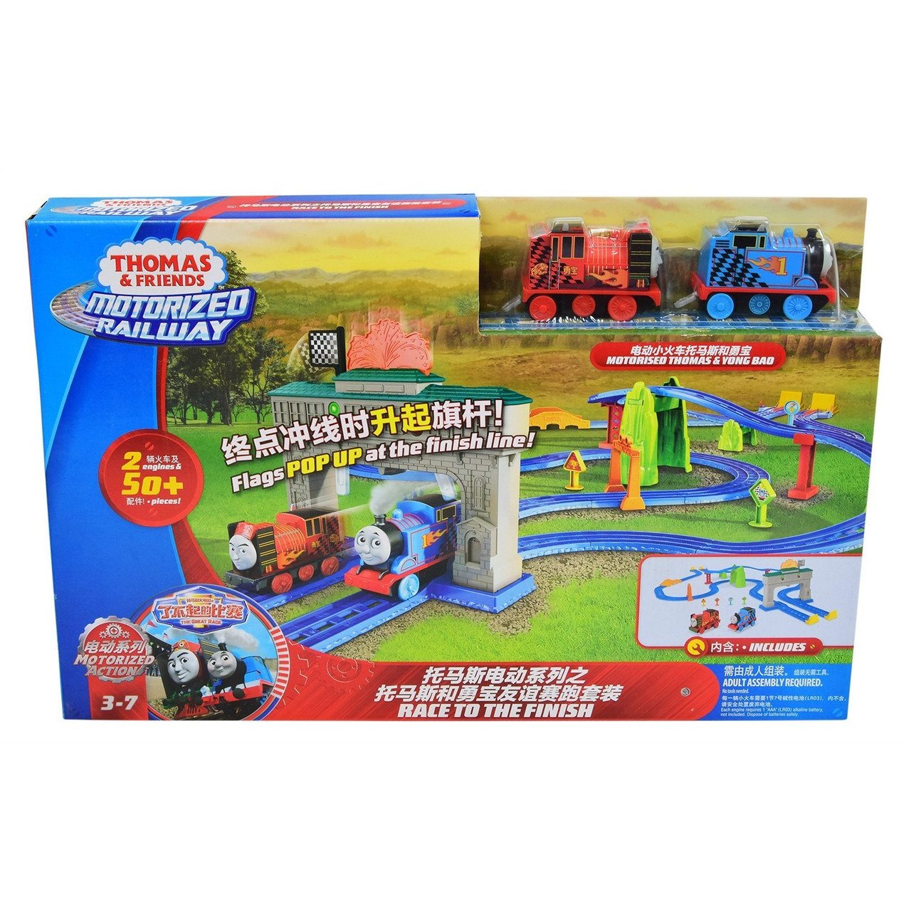 Thomas Racing Set Trackmaster Thomas Trackmaster Race To The Line Playset
