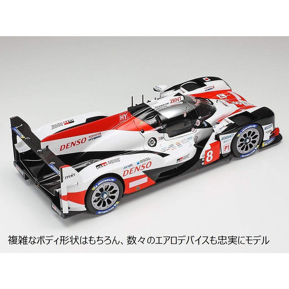 Tamiya Toyota Gazoo Racing TS050 Hybrid 24349 1:24 Model Kit