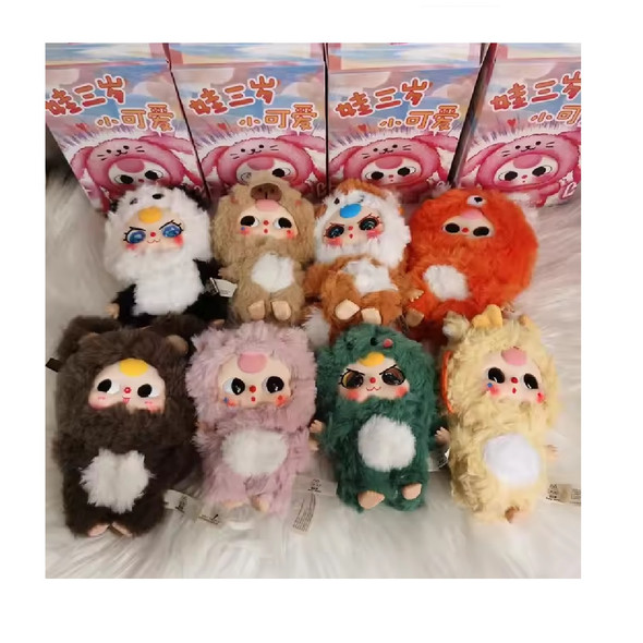 Baby Three Little Cutie Collectible Plush Blind Box Baby Three Little Cutie Collectible Plush Blind Box