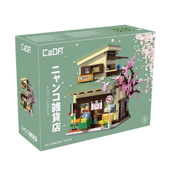 CaDa Kitty`s Grocery Store 921 Piece Construction Set