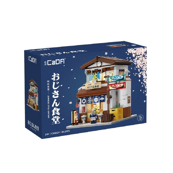 CaDa Japanese Style Canteen 861 Piece Construction Set