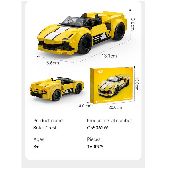 Cada Golden Star Crest Racing Car - 160 Piece Construction Set