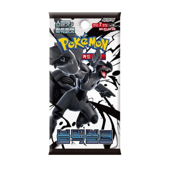Pokemon Black Bolt SV11B Korean Booster