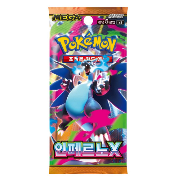 Pokemon Inferno Korean M2 Booster