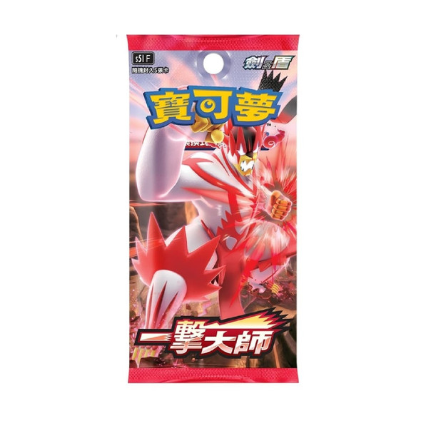 Pokemon Single Strike Master S5I F Traditional Chinese Booster