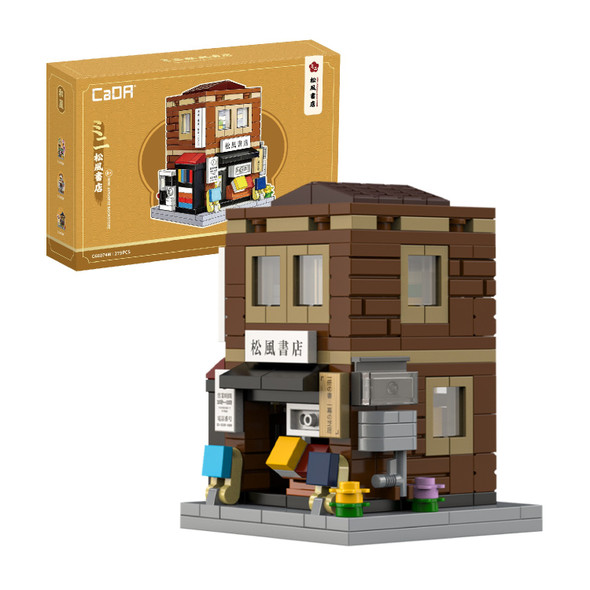 CaDA Mini Japanese Bookshop Building Set 279 Pieces