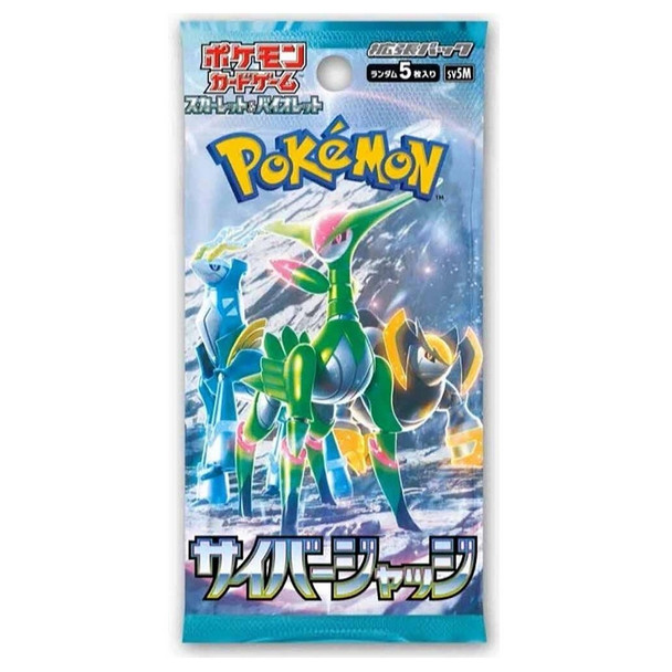 Pokémon Cyber Judge Japanese Booster