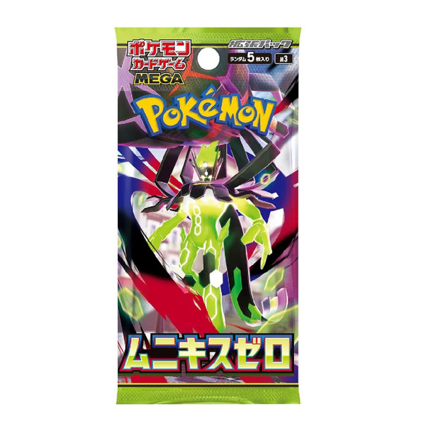 Pokemon Munikis Nihil Zero M3 Japanese Booster