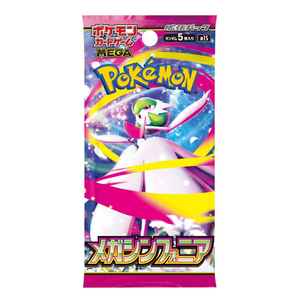 Pokemon Mega Symphonia M1S Japanese Booster