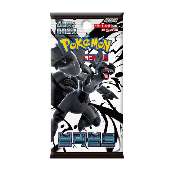 Pokemon Black Bolt SV11B Korean Booster