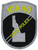 State: State Police Patch (large) (ID)