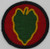 24th Division (merrowed edge) 4-5w