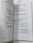 US Army Training Manual for Combat Lifesaver Course Study Manual Used