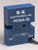 RCS118-6 RK Electronics Trans Filter, 120VAC, 0.47mfd, 18Œ©, 6"