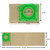 Service Box Kit for Sebo X, C, Airbelt, Automatic, Extra, X1, X4, X5, (10 Pack + 2 Filters, 5094ER)
