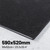 Universal Induction Hob Protective Liner (590mm x 520mm)