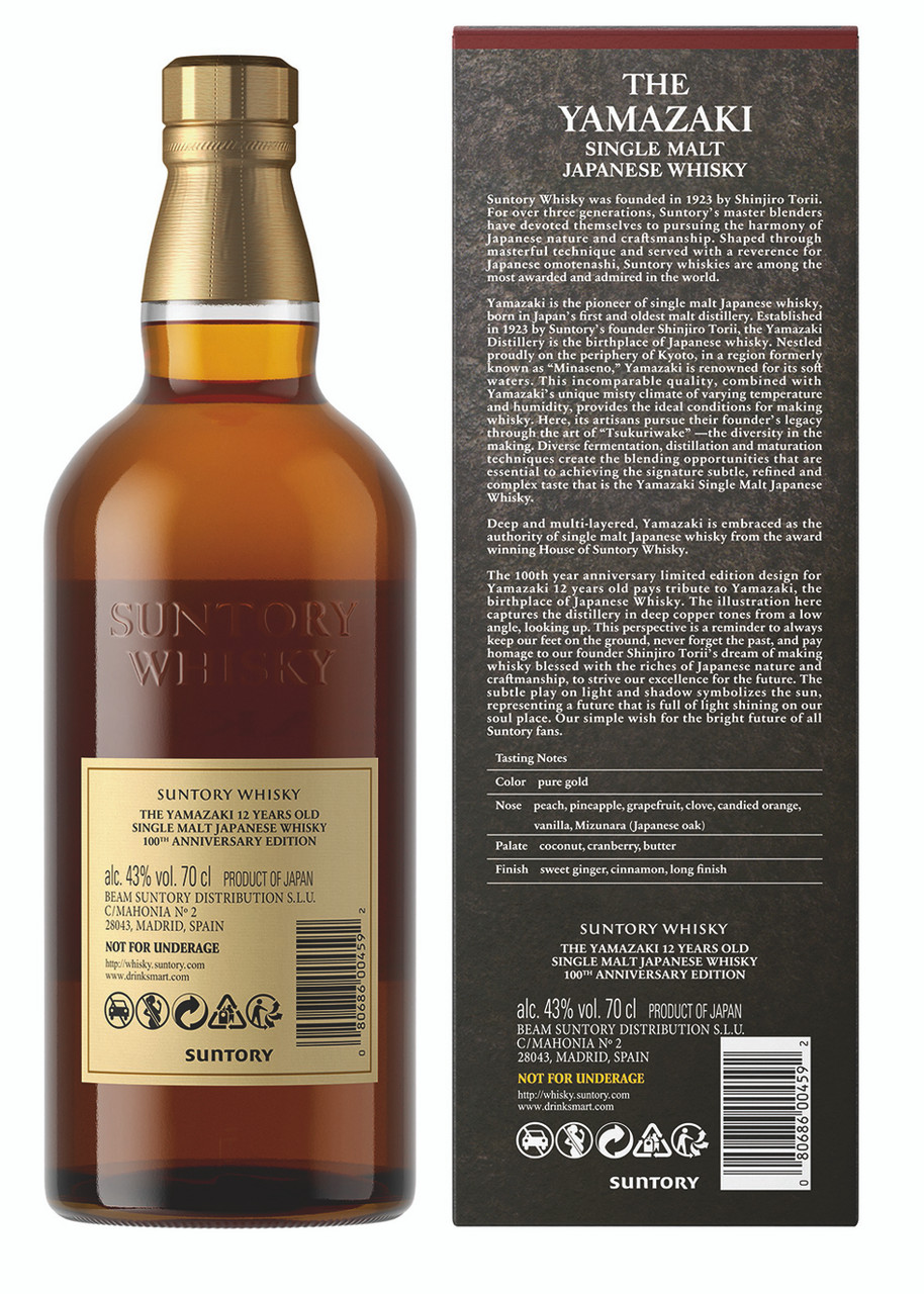 YAMAZAKI Yamazaki 12 Year Old 100th Anniversary Single Malt Whisky