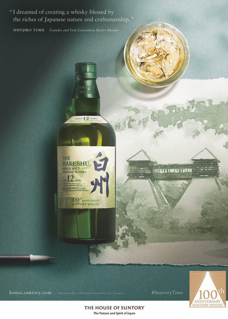 THE HOUSE OF SUNTORY Hakushu 12 Year Old 100th Anniversary Single