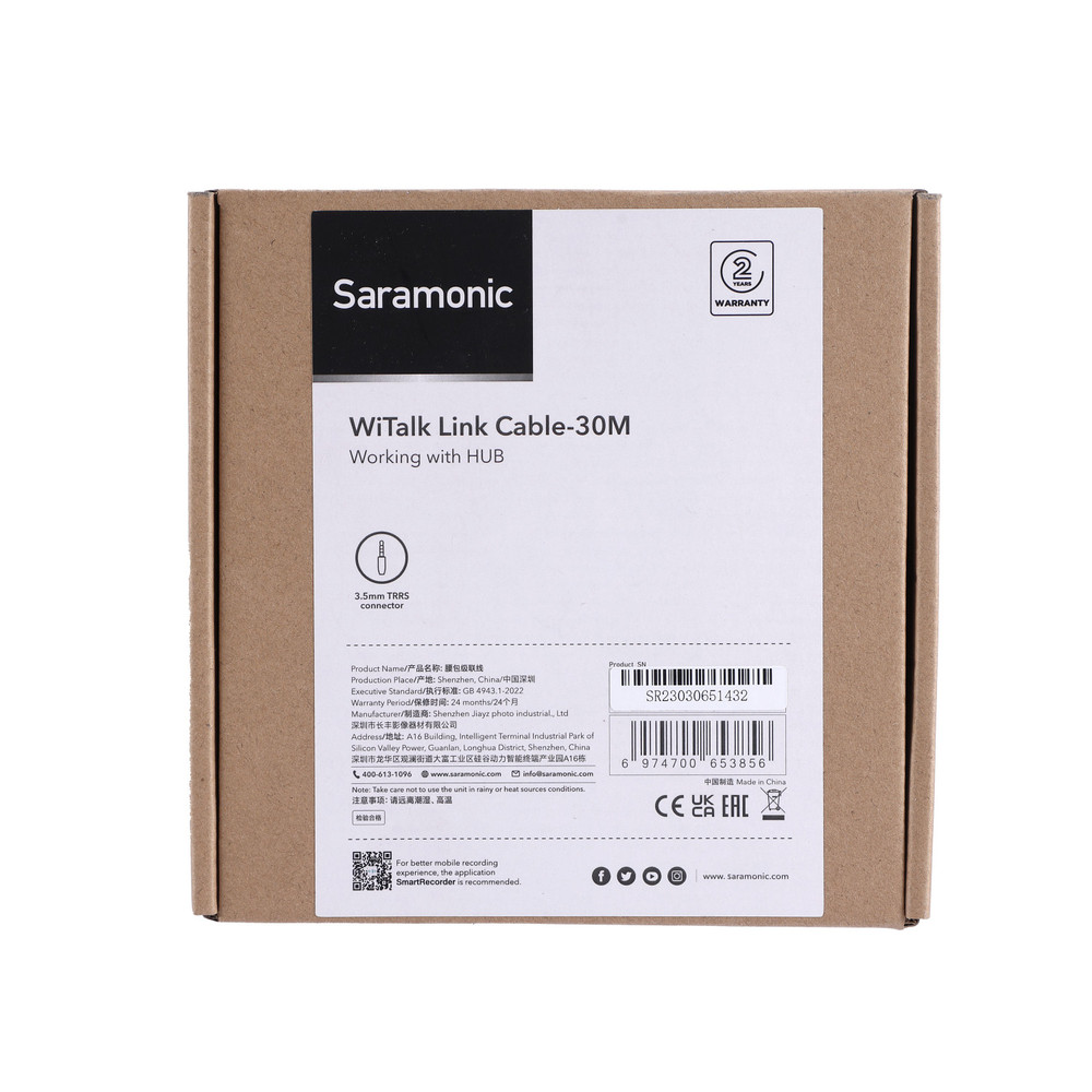 Saramonic Saramonic WiTalk-Link 98.5-foot (30m) Link Cable for 2x WiTalk Hub Basestations