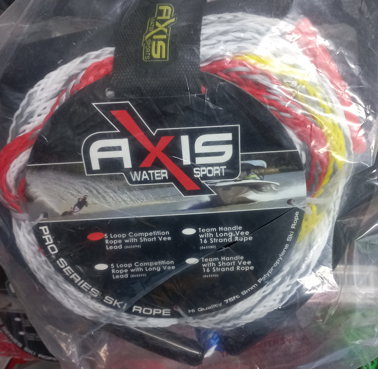 Axis Competition Quality Ski Rope 75' Short Vee with handle