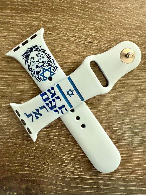 Lion of Israel Inspired Watch Band