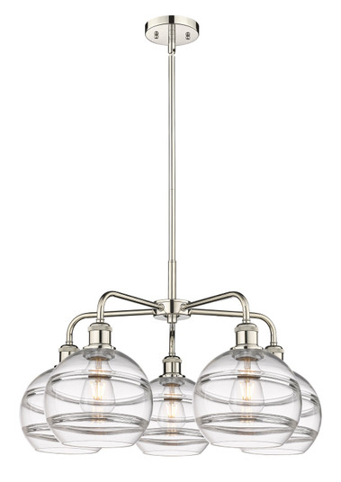 Downtown Urban Five Light Chandelier in Polished Nickel (405|516-5CR-PN-G556-8CL)