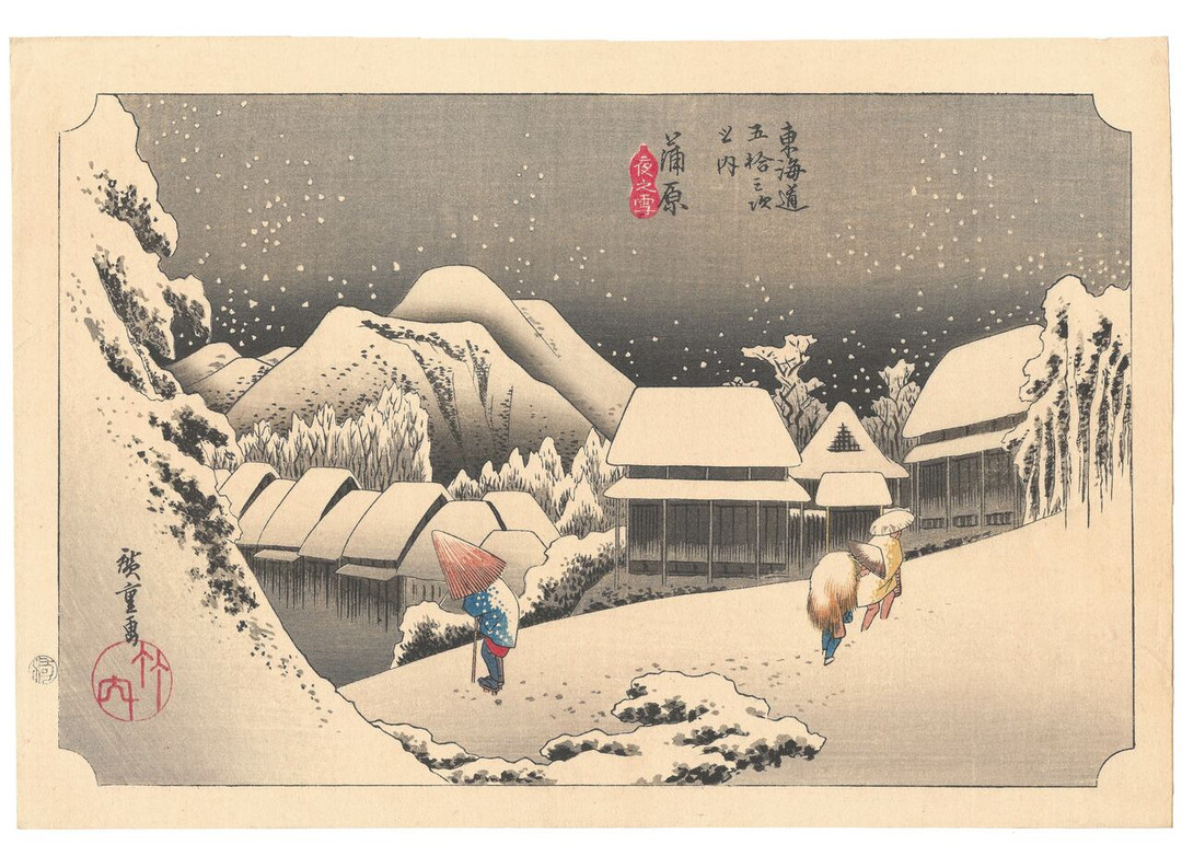Explore Our Collection | Kintoki
