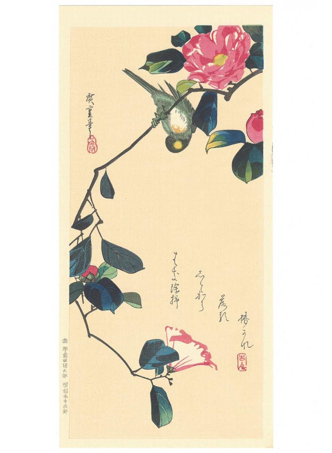 Kachouga (Bird and Flower) | Kintoki