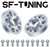 VAG 2x Hub-centric Bolt-on Wheel Spacers 5x100 / 5x112 / 5x120 25mm