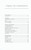 TOC_1