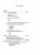 TOC_1