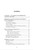 TOC_1