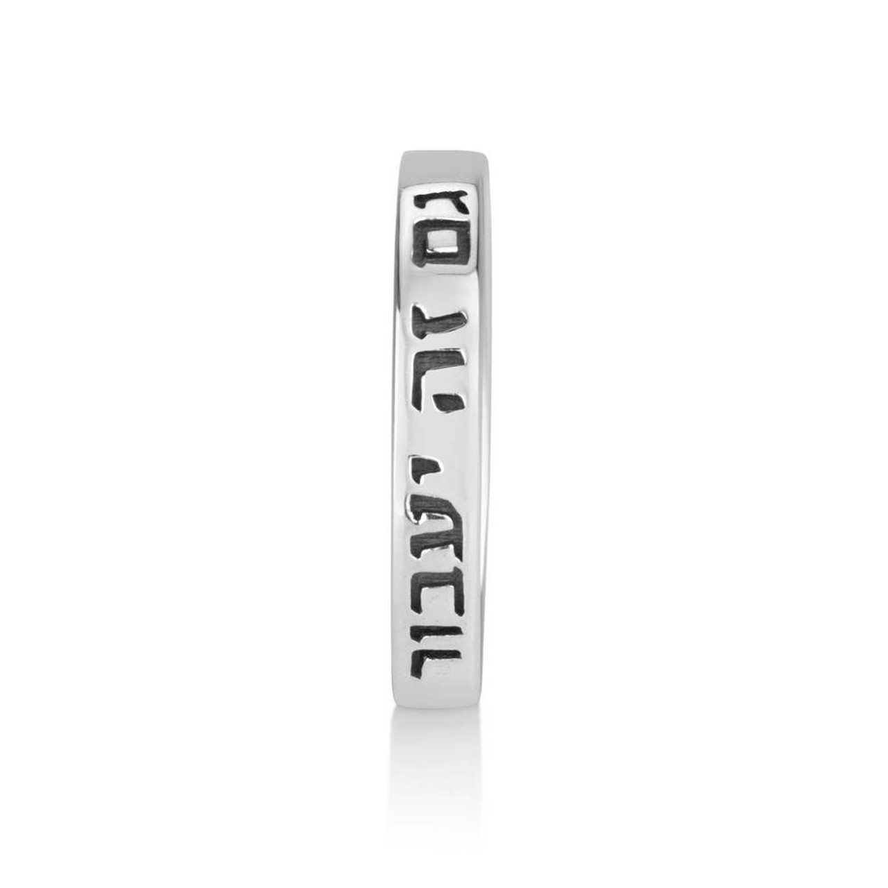 Silver Sterling Ring with Hebrew Inscription 