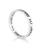 Sterling Silver Ring - This too shall pass